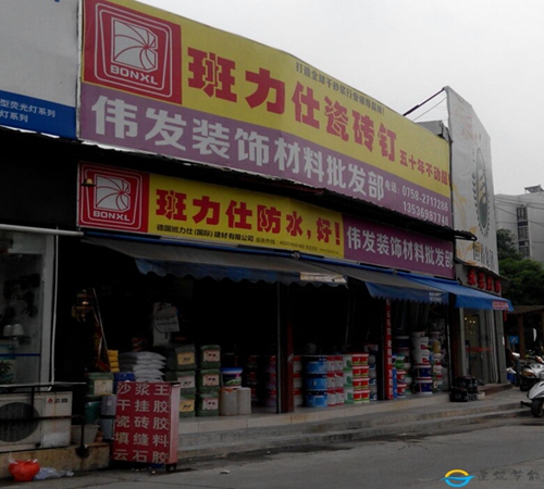 暴雨预警！驻188金宝搏官方网站马店哪里下得最大？这个小区地下室秒变池塘都快能养鱼了！